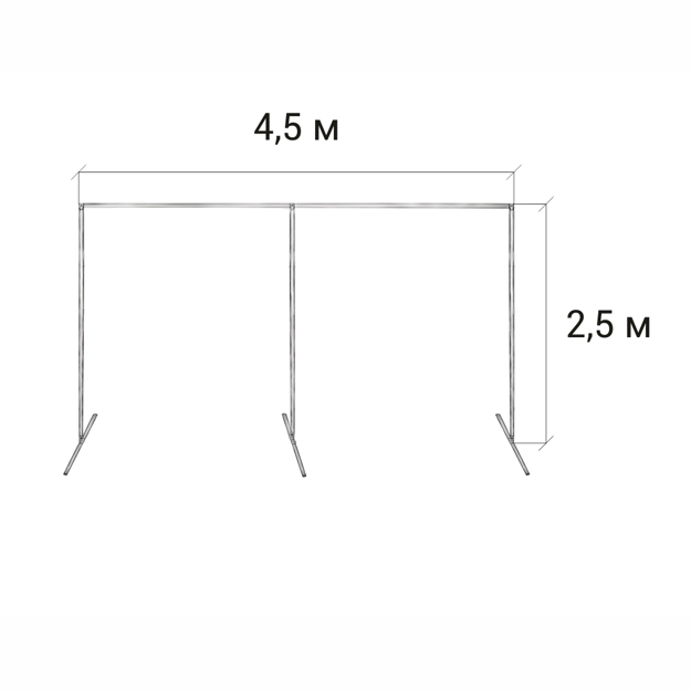 Стойка для хромакея 2,5 м. / 4,5 м.
