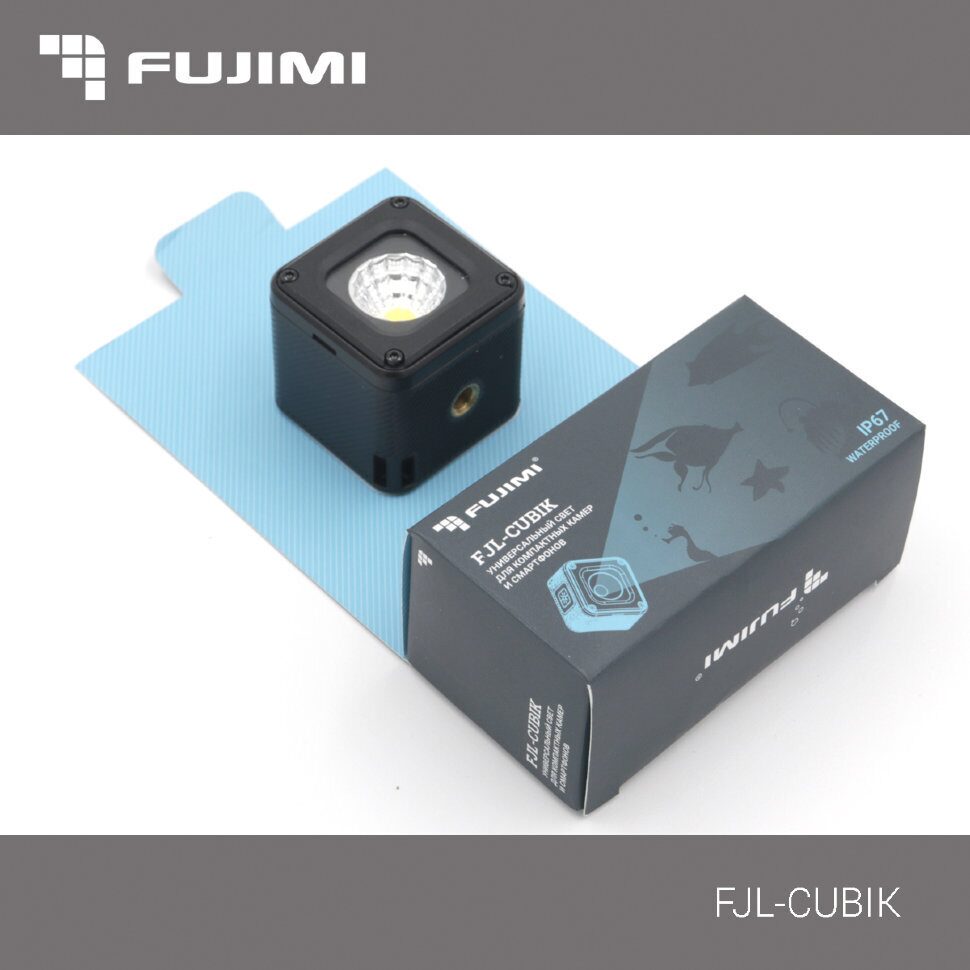 Fujimi FJL-CUBIK Супер компактный свет для компактных камер и смартфонов -  Купить в Москве