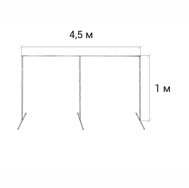 Стойка для хромакея 1 м. / 4,5 м.