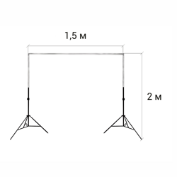 Телескопическая стойка для фона 2 м. / 1,5 м.