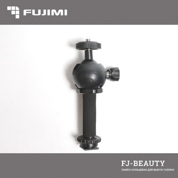 Fujimi FJ-BEAUTY Лампа кольцевая для бьюти съемок (D: 45,5см)