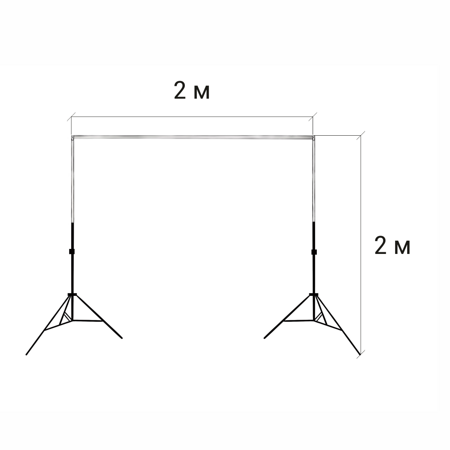 Телескопическая стойка для фона 2 м. / 2 м.