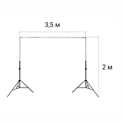 Телескопическая стойка для фона 2 м. / 3,5 м.