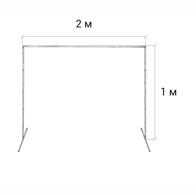 Стойка для хромакея 1 м. / 2 м.