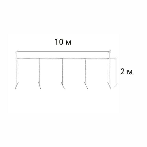 Стойка для хромакея 2 м. / 10 м.