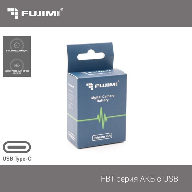 Fujimi FBTNP-FZ100 (2040 mAh) Аккумулятор для цифровых фото и видеокамер с портом USB-C