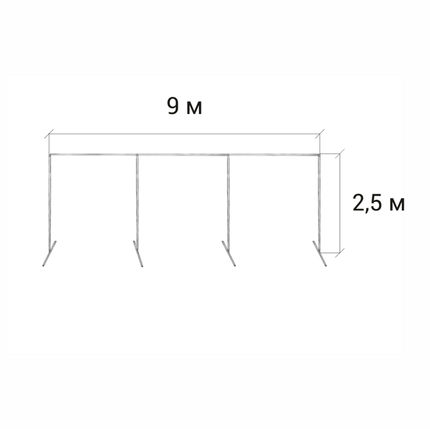 Стойка для хромакея 2,5 м. / 9 м.