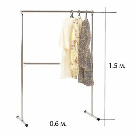 Вешалка напольная для одежды усиленная UG 360 1.5 м. / 0.6 м. (металлическая)