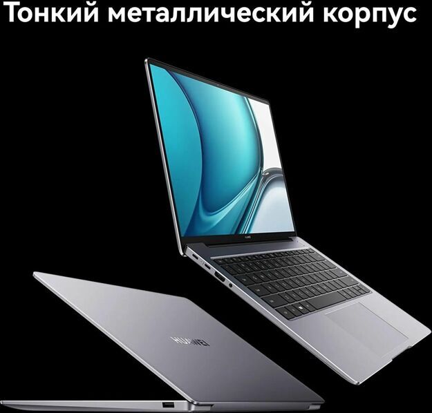 Ноутбук Huawei MateBook 14S HKFG-X 53013SDK, 14.2", IPS, Intel Core i7 13700H 2.4ГГц, 14-ядерный, 16ГБ LPDDR5, 1ТБ SSD, Intel Iris Xe graphics , Windows 11 Home, серый космос