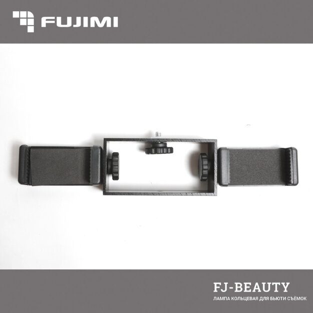 Fujimi FJ-BEAUTY Лампа кольцевая для бьюти съемок (D: 45,5см)