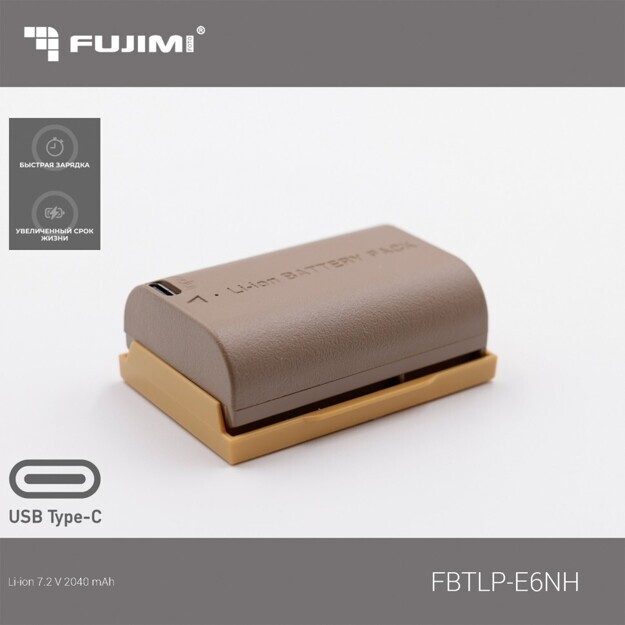 Fujimi FBTLP-E6NH (2040 mAh) Аккумулятор для цифровых фото и видеокамер с портом USB-C