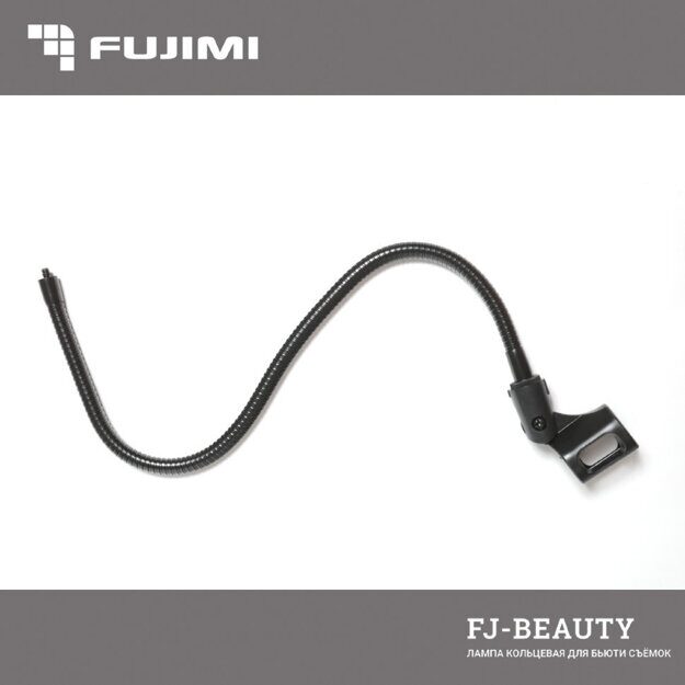 Fujimi FJ-BEAUTY Лампа кольцевая для бьюти съемок (D: 45,5см)
