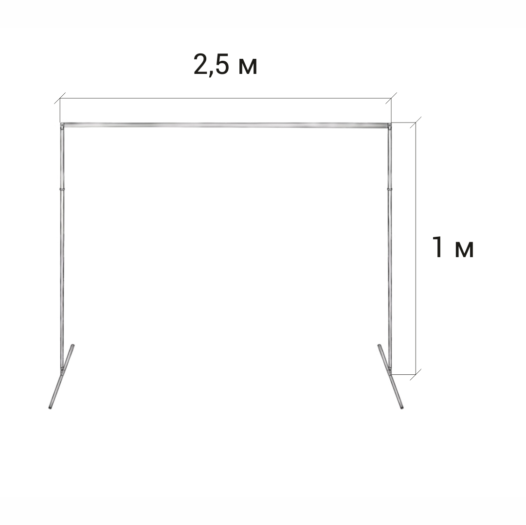 Стойка для хромакея 1 м. / 2,5 м.