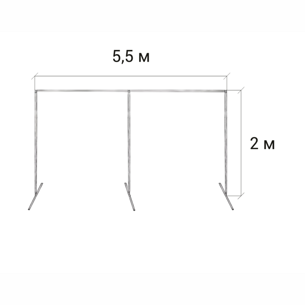 Стойка для хромакея 2 м. / 5,5 м.