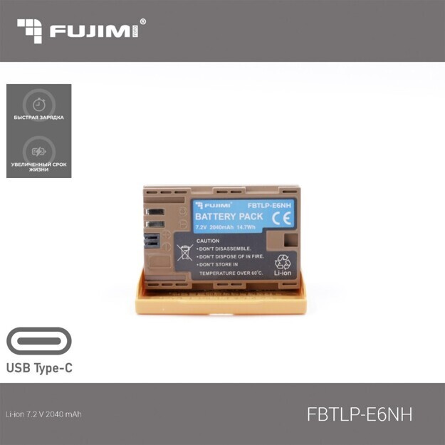 Fujimi FBTLP-E6NH (2040 mAh) Аккумулятор для цифровых фото и видеокамер с портом USB-C