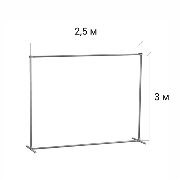 Стойка для баннера (Усиленная) 2,5 м. / 3м.
