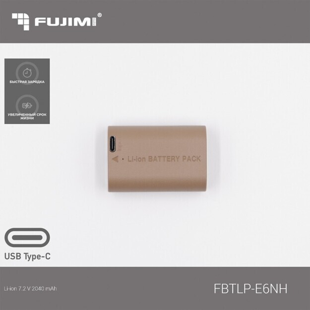 Fujimi FBTLP-E6NH (2040 mAh) Аккумулятор для цифровых фото и видеокамер с портом USB-C