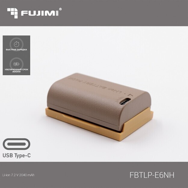 Fujimi FBTLP-E6NH (2040 mAh) Аккумулятор для цифровых фото и видеокамер с портом USB-C