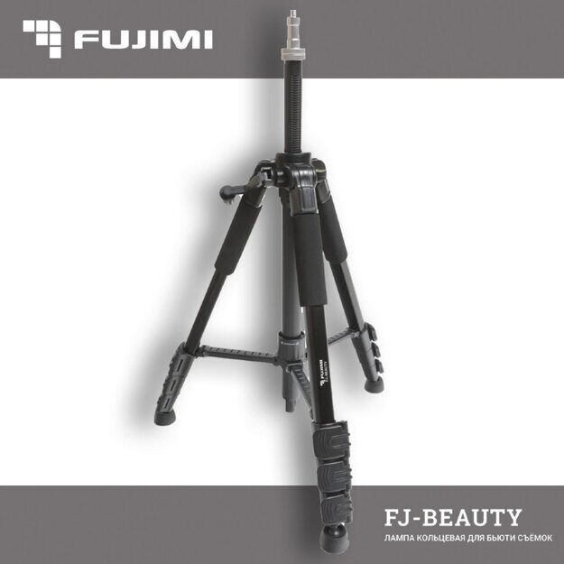 Fujimi FJ-BEAUTY Лампа кольцевая для бьюти съемок (D: 45,5см)