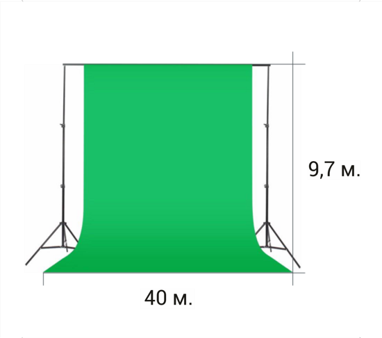 Зеленый тканевый фон хромакей 9,7 м. / 40 м.