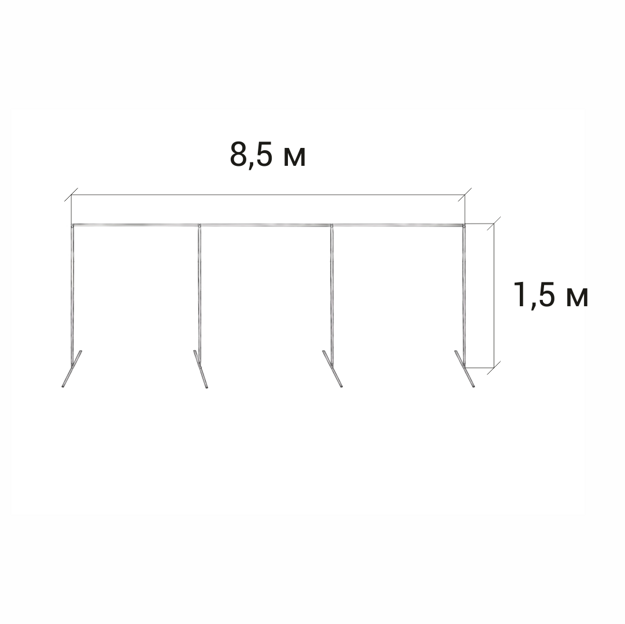 Стойка для хромакея 1,5 м. / 8,5 м.