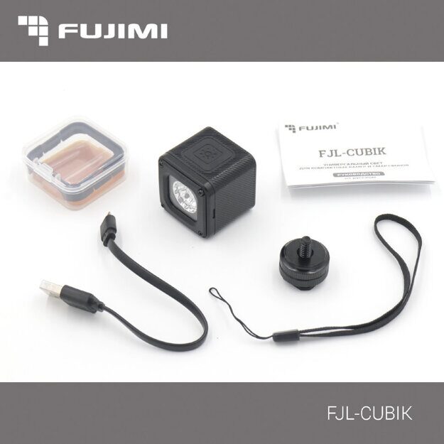Fujimi FJL-CUBIK Супер компактный свет для компактных камер и смартфонов