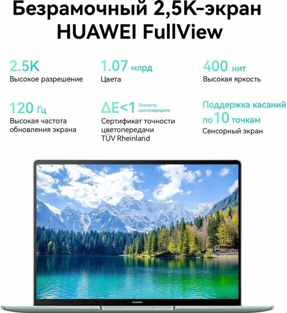 Ноутбук Huawei MateBook 14S HKFG-X 53013SDK, 14.2", IPS, Intel Core i7 13700H 2.4ГГц, 14-ядерный, 16ГБ LPDDR5, 1ТБ SSD, Intel Iris Xe graphics , Windows 11 Home, серый космос