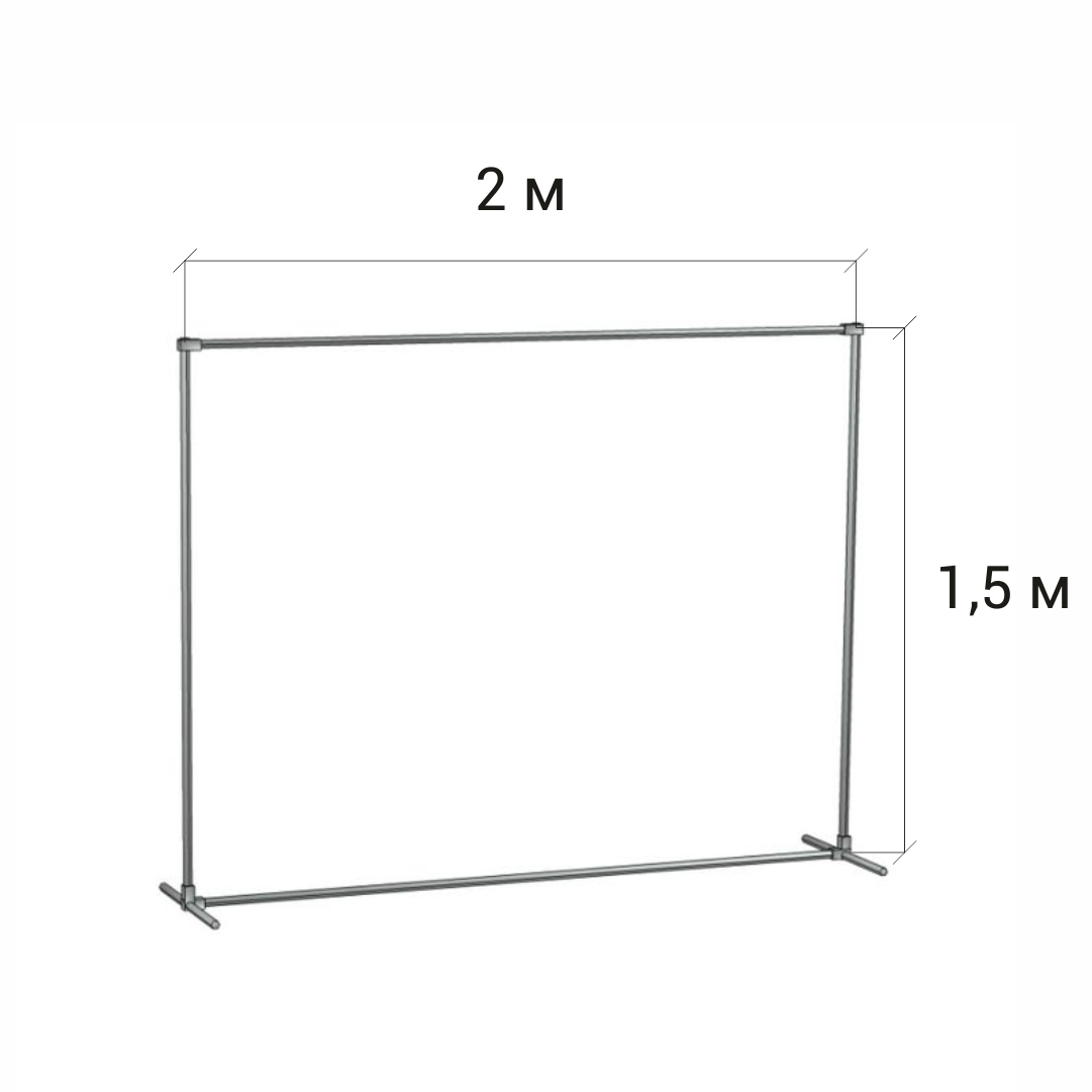 Стойка для баннера (Усиленная) 2 м. /1,5 м. - Купить в Москве