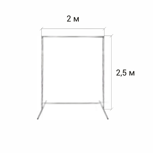 Стойка усиленная для хромакея 2 м. / 2,5 м.